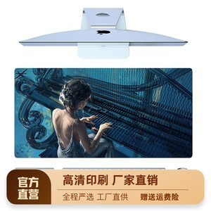 電競(jìng)桌墊升級(jí) 超大號(hào)電腦桌墊如何提升游戲體驗(yàn)與性價(jià)比選擇